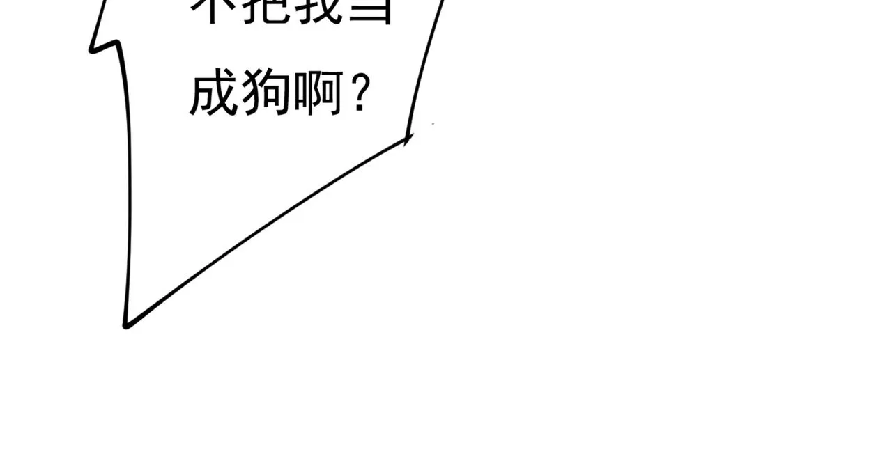 第413话 你要让我忍一年？！ 第34页