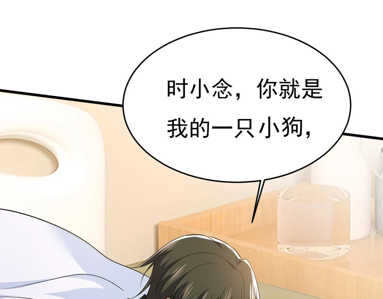 第413话 你要让我忍一年？！ 第35页