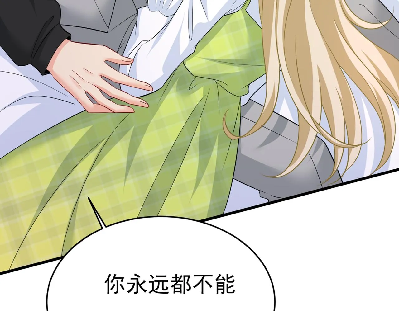 第413话 你要让我忍一年？！ 第37页