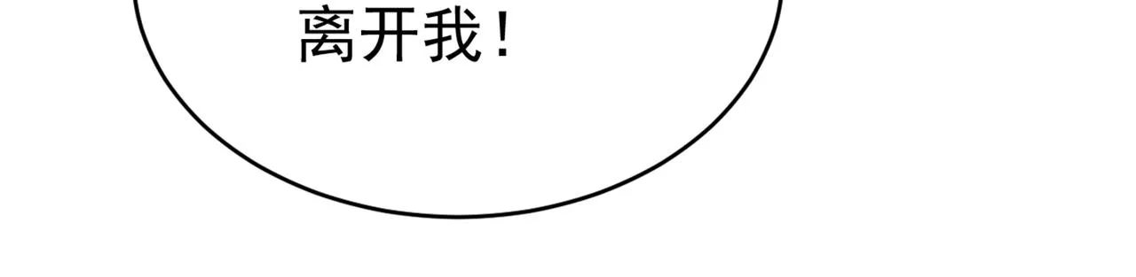 第413话 你要让我忍一年？！ 第38页