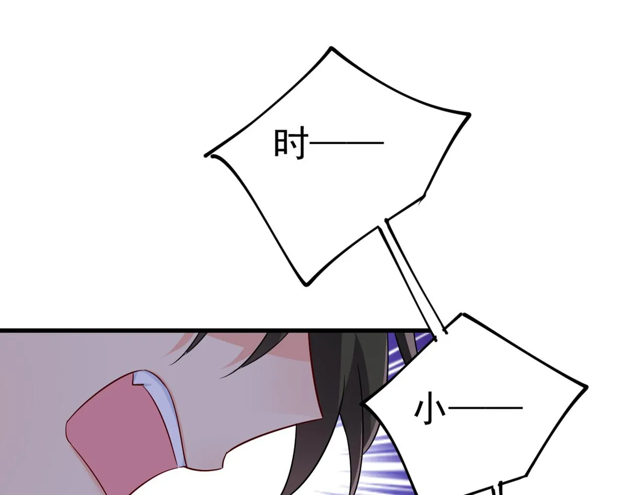 第413话 你要让我忍一年？！ 第59页