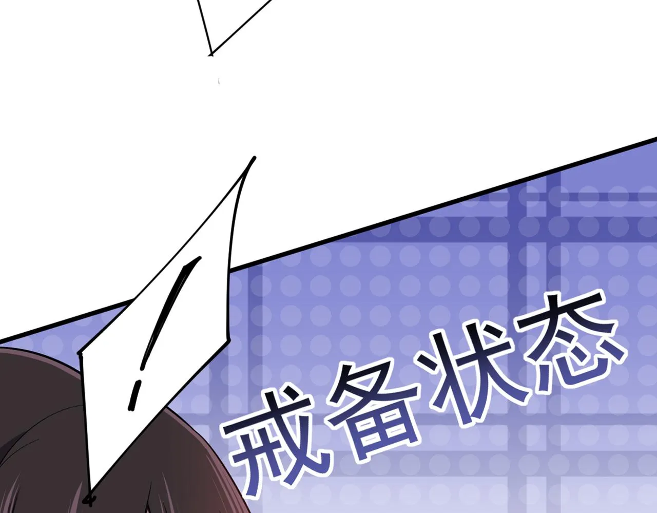 第413话 你要让我忍一年？！ 第65页