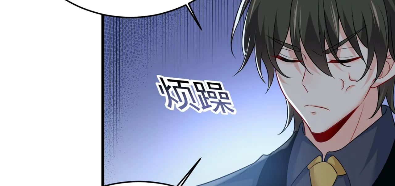 第413话 你要让我忍一年？！ 第94页