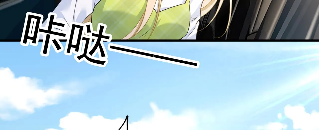 第414话 莫娜想勾引宫欧？ 第103页