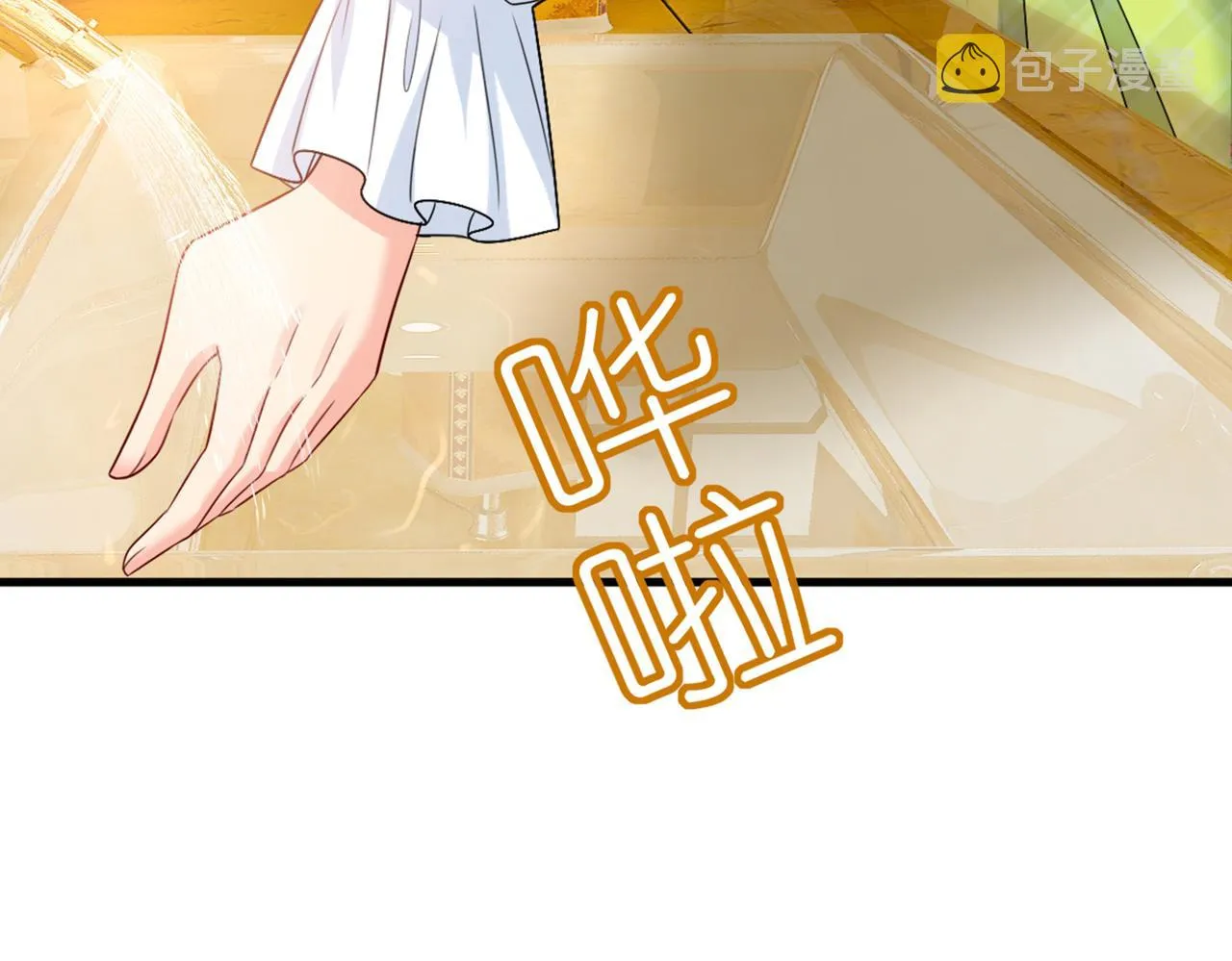 第415话 不是勾引，是追求！ 第28页