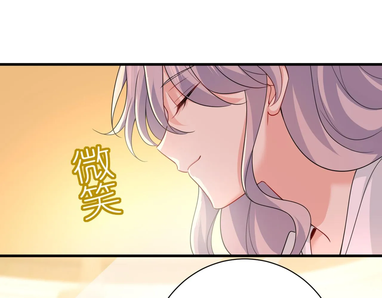 第415话 不是勾引，是追求！ 第36页