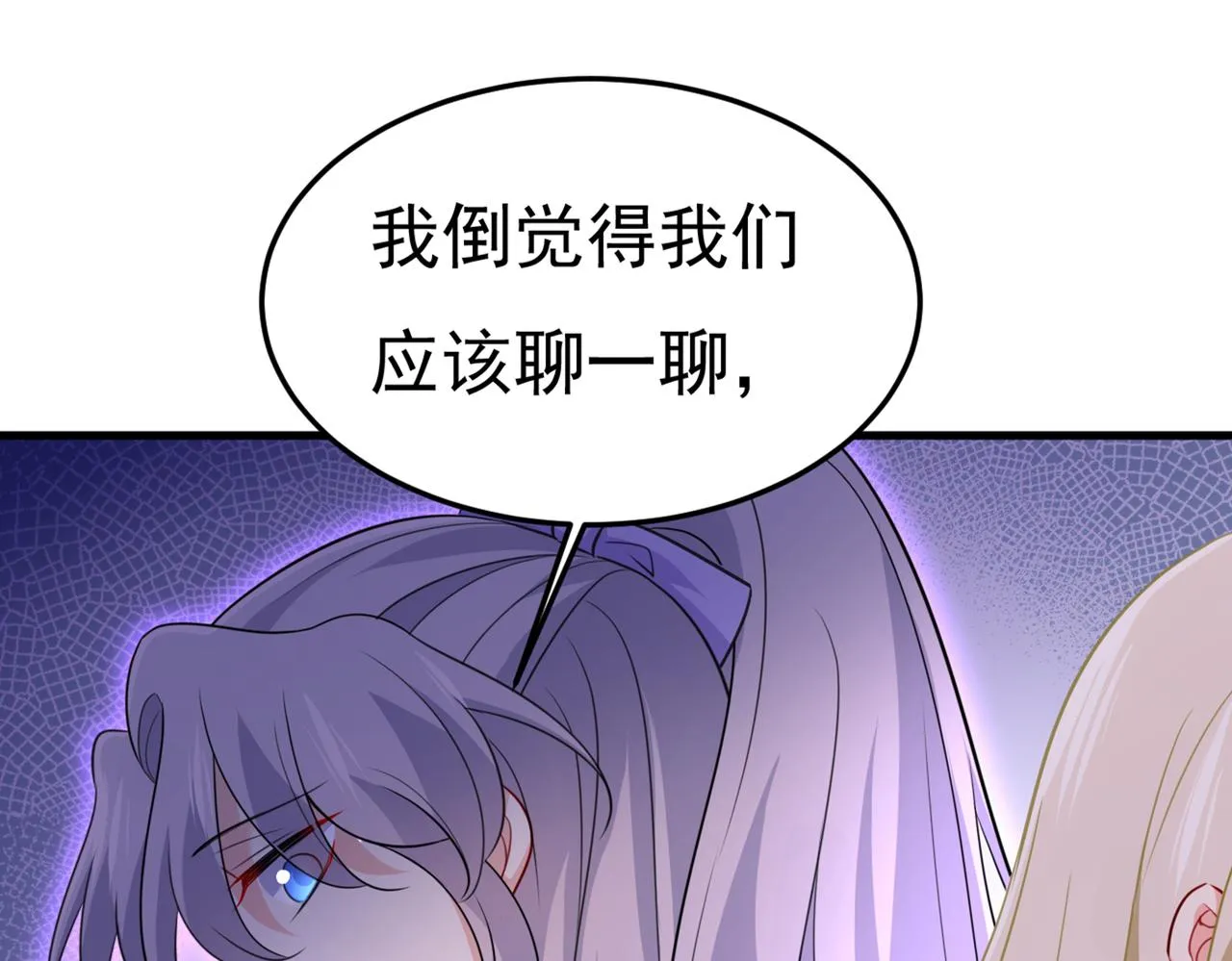 第415话 不是勾引，是追求！ 第47页
