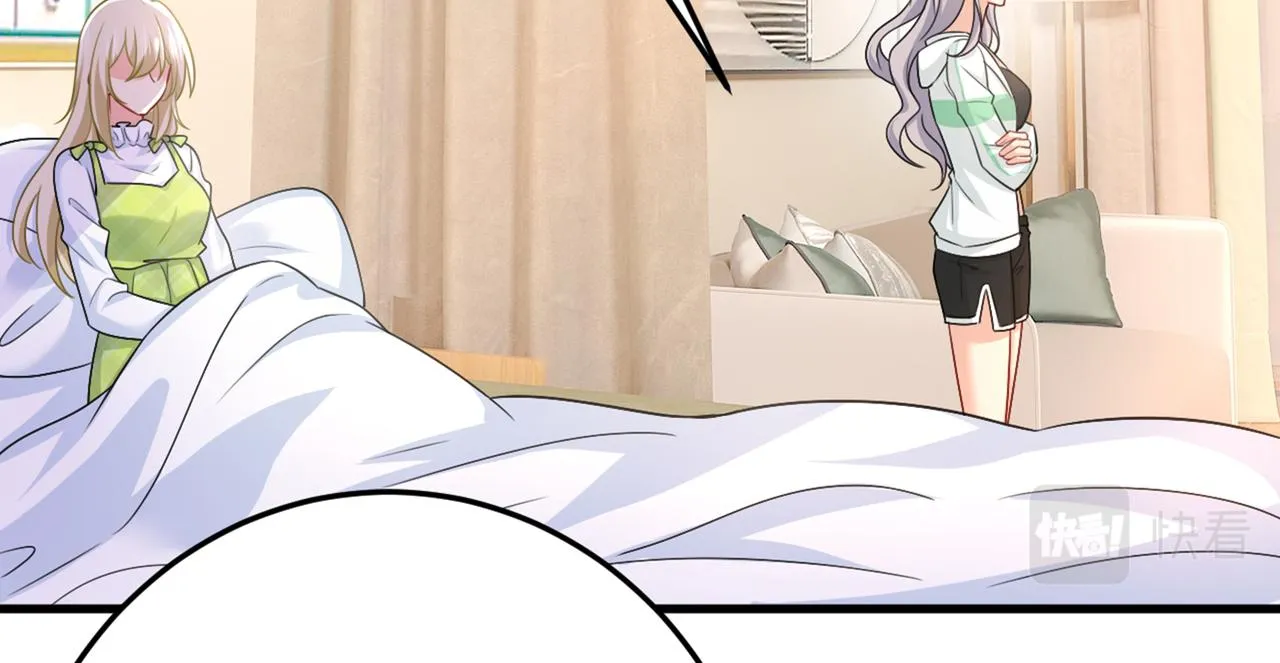 第415话 不是勾引，是追求！ 第93页