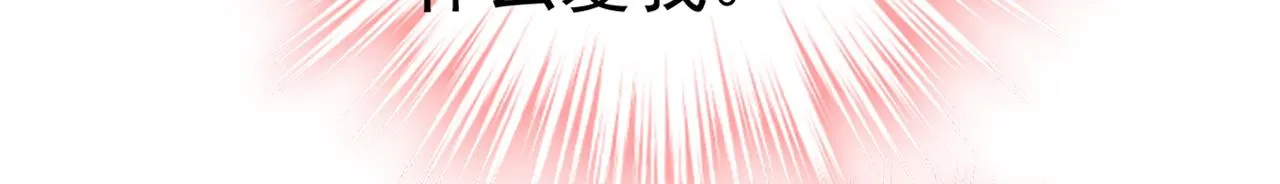 第416话 偏执就是爱么？ 第49页