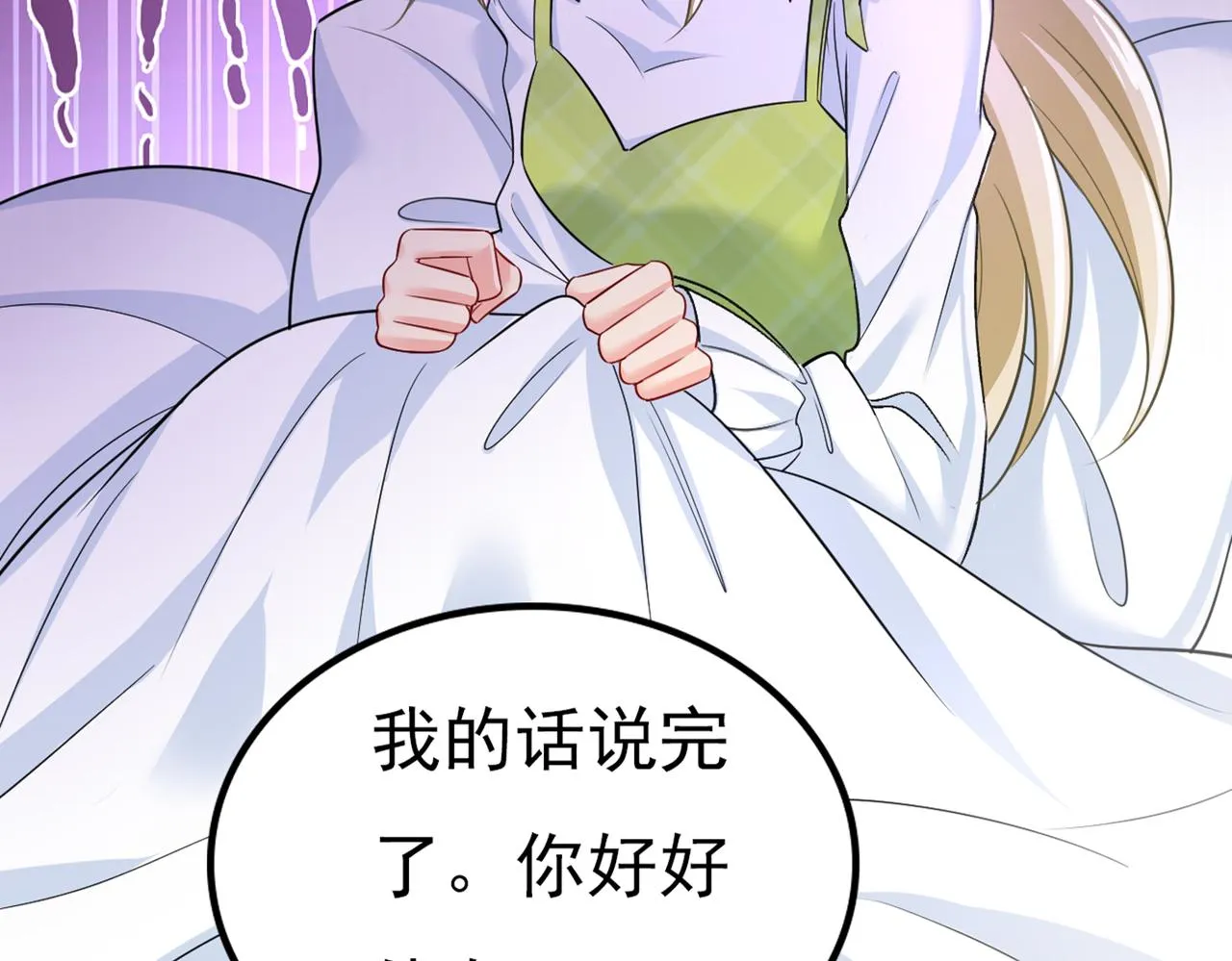 第417话 莫娜的话我无法反驳 第19页