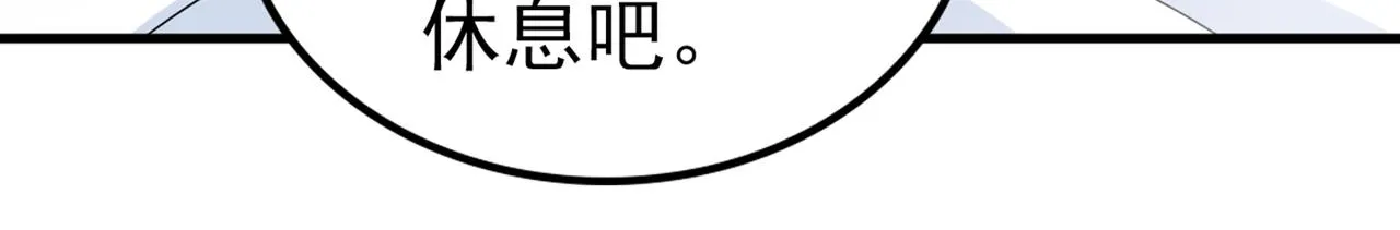 第417话 莫娜的话我无法反驳 第20页