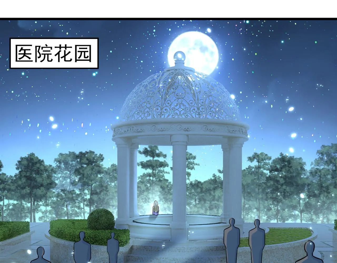 第417话 莫娜的话我无法反驳 第21页