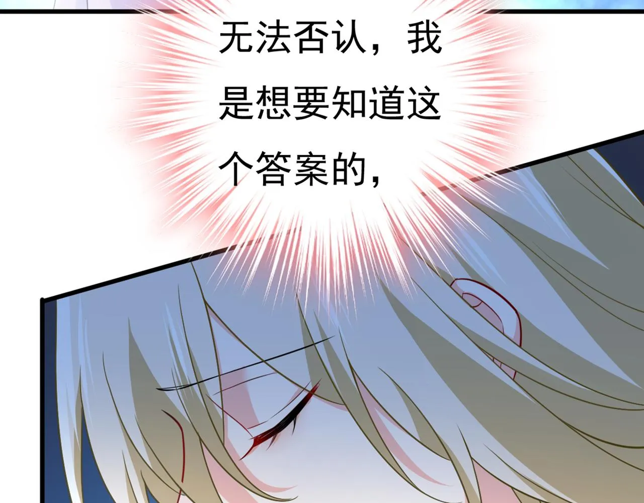 第417话 莫娜的话我无法反驳 第34页