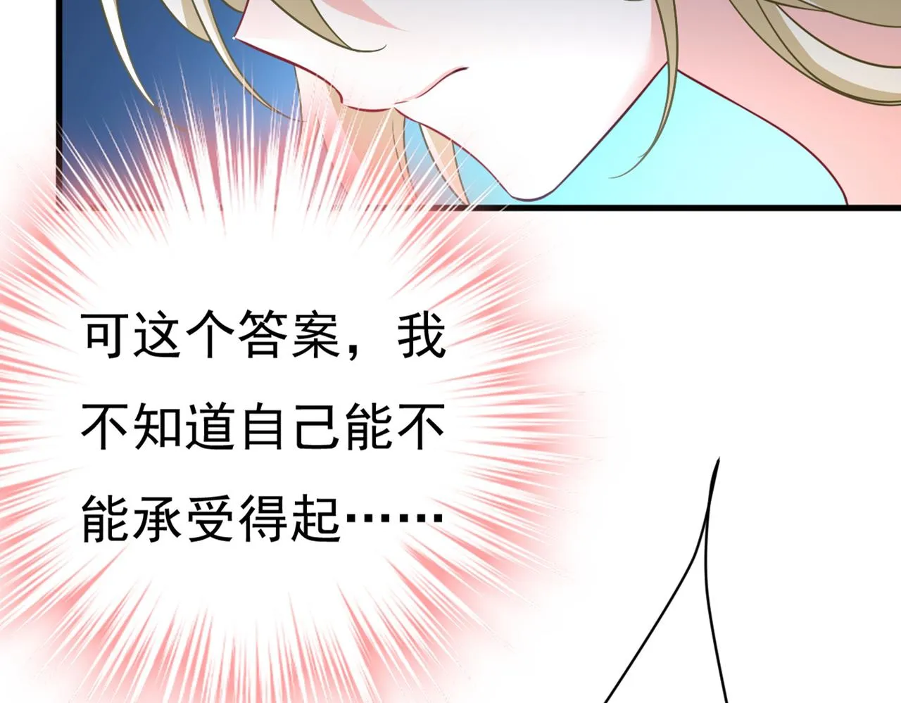 第417话 莫娜的话我无法反驳 第35页