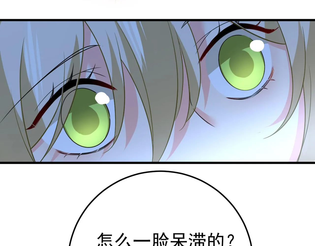 第417话 莫娜的话我无法反驳 第41页