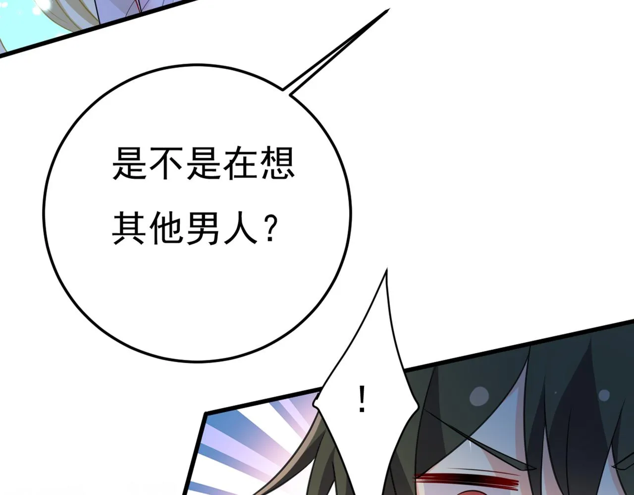 第417话 莫娜的话我无法反驳 第45页