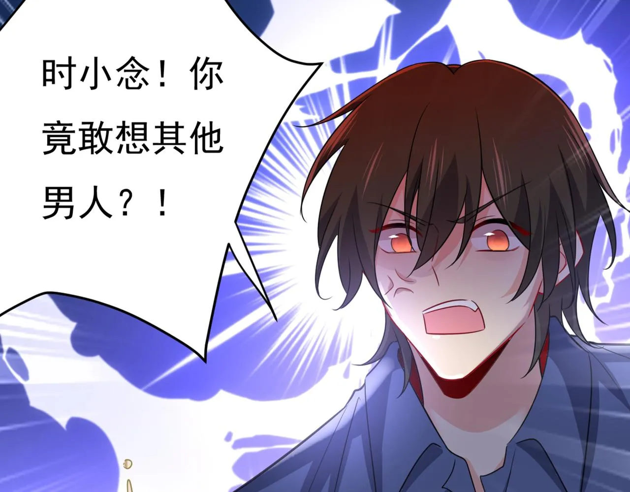 第417话 莫娜的话我无法反驳 第47页
