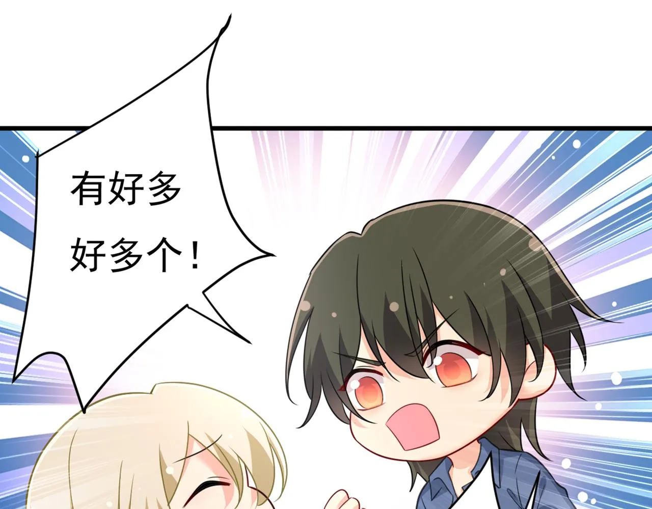 第417话 莫娜的话我无法反驳 第50页