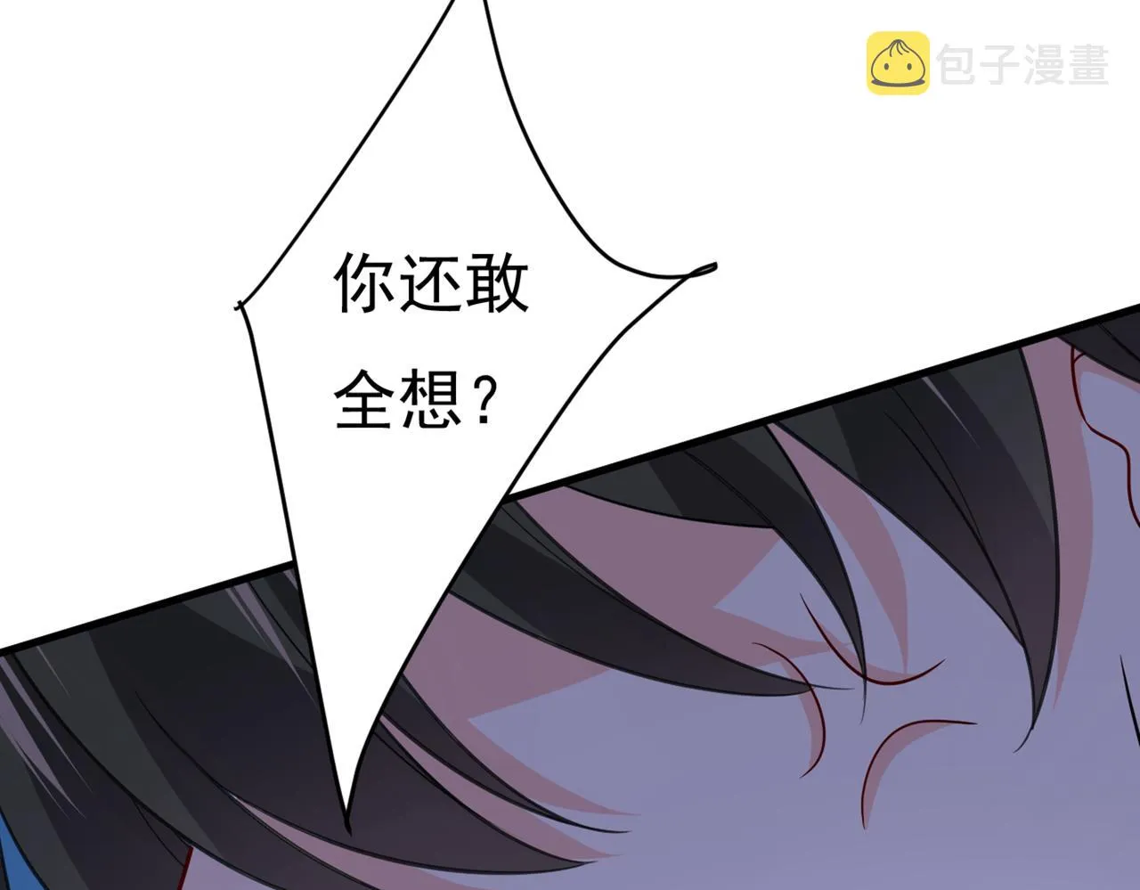 第417话 莫娜的话我无法反驳 第53页