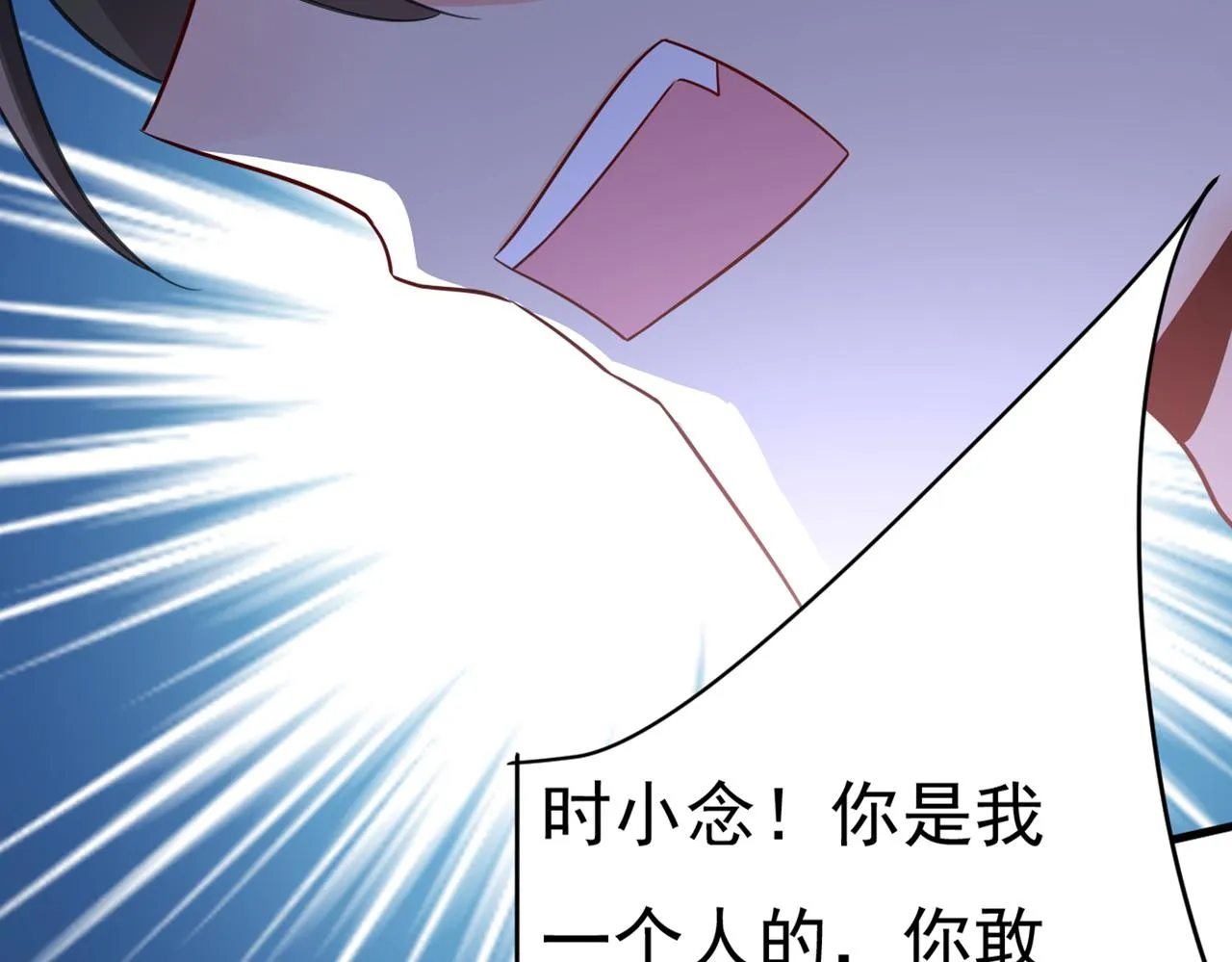 第417话 莫娜的话我无法反驳 第54页