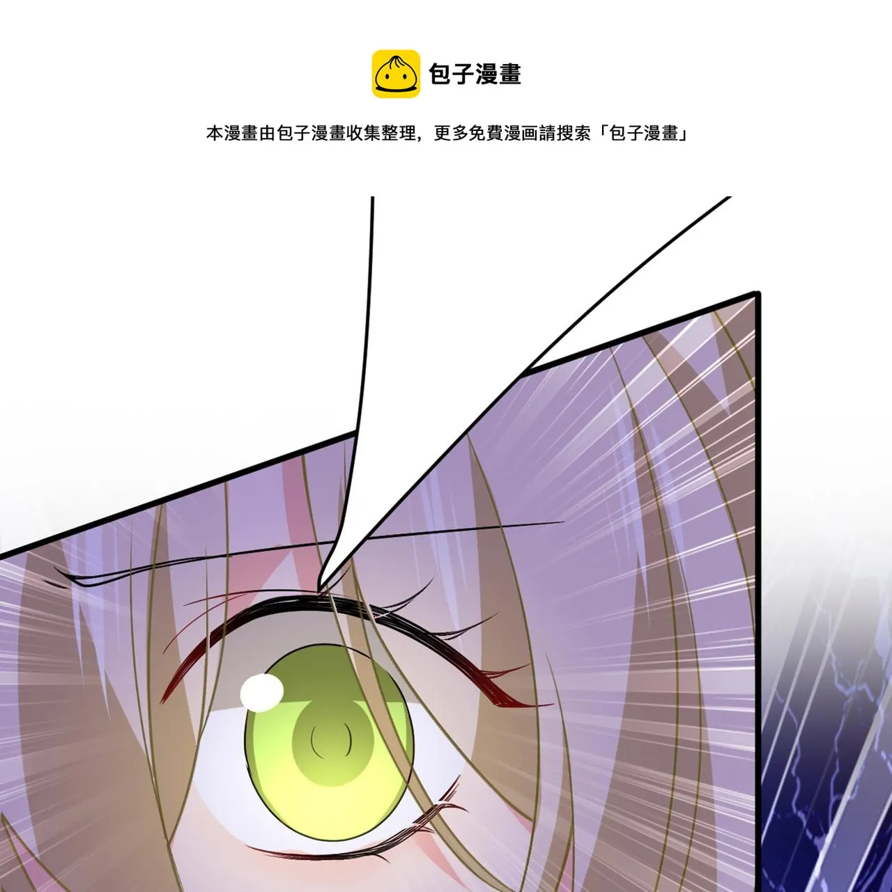 第417话 莫娜的话我无法反驳 第56页