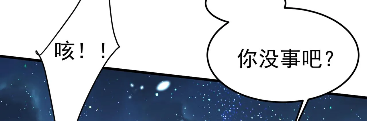 第417话 莫娜的话我无法反驳 第61页