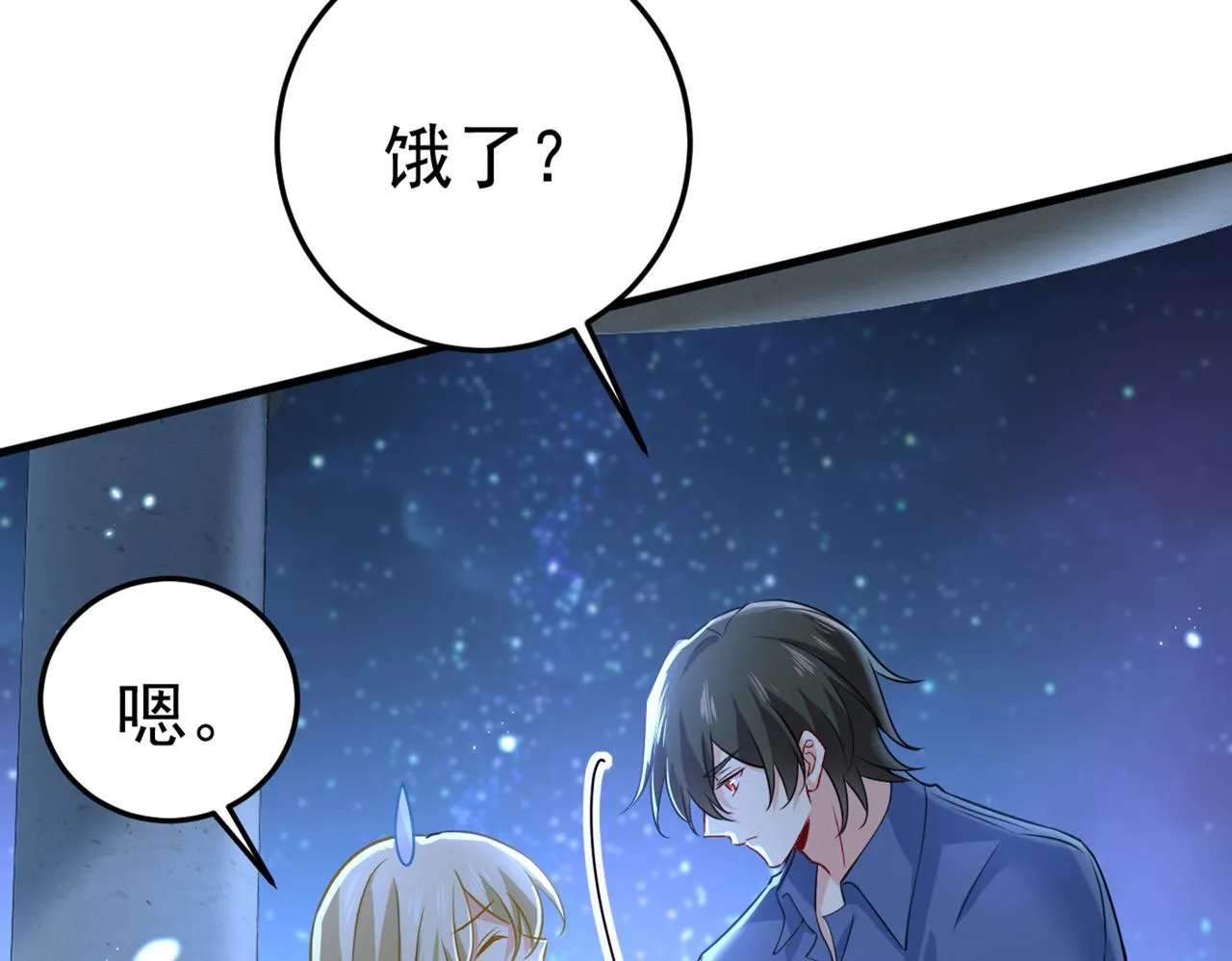 第417话 莫娜的话我无法反驳 第73页