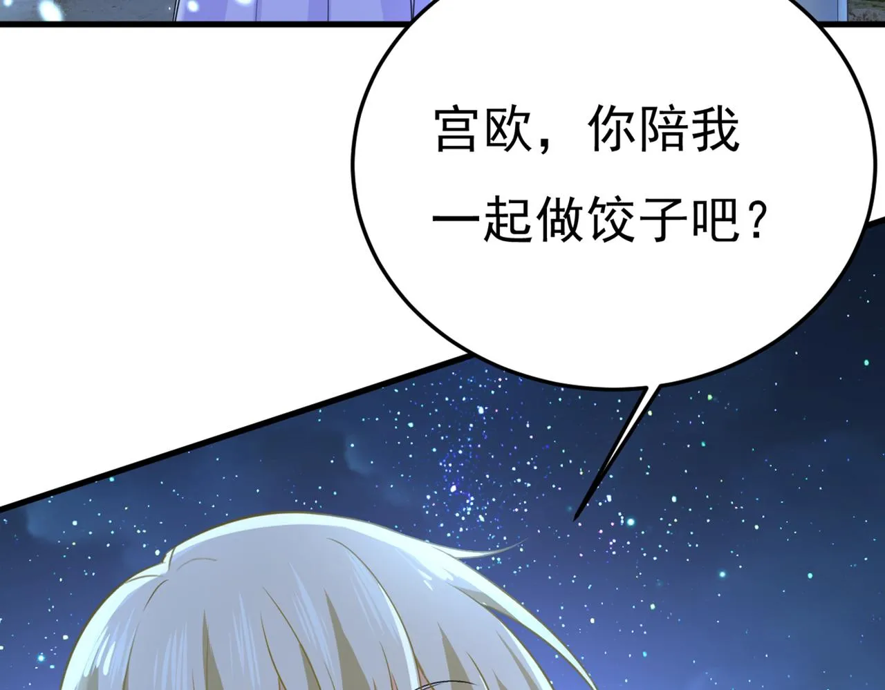 第417话 莫娜的话我无法反驳 第75页