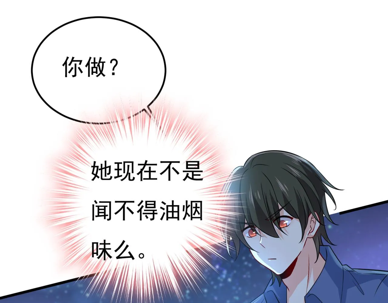 第417话 莫娜的话我无法反驳 第78页