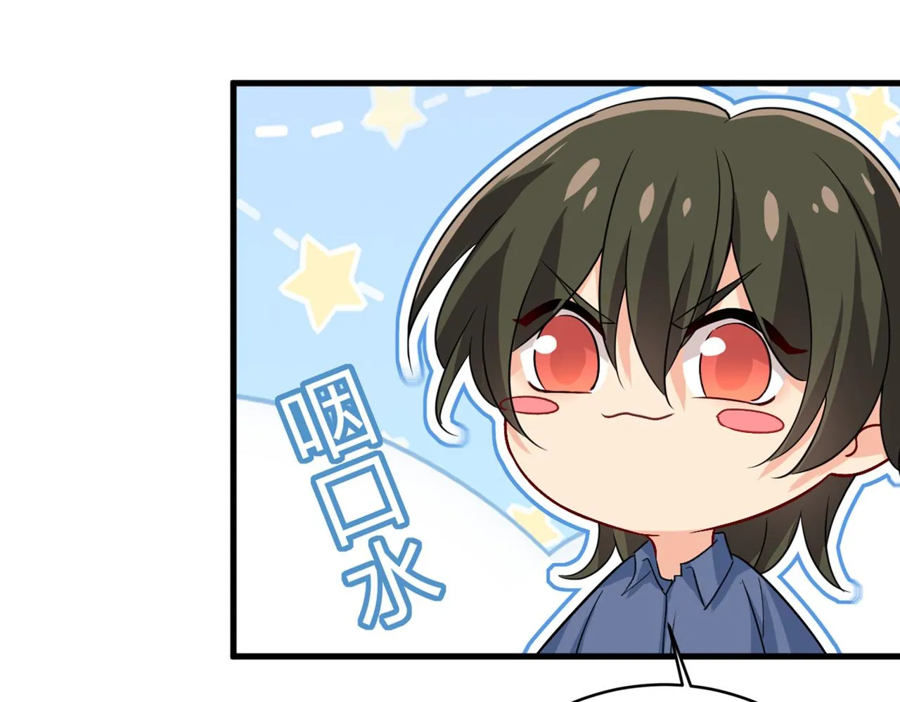 第417话 莫娜的话我无法反驳 第81页