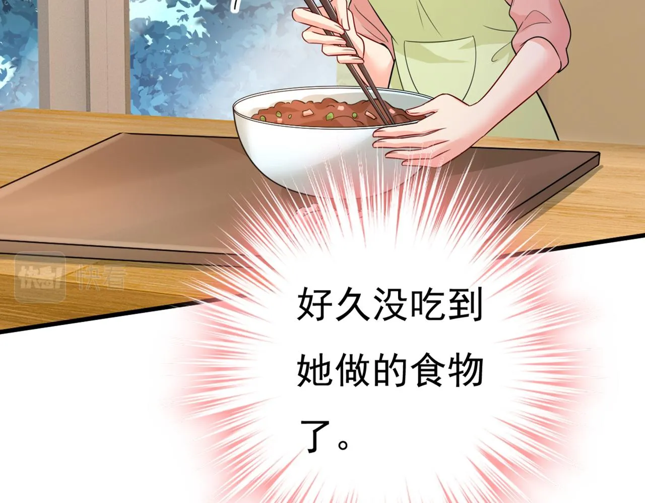 第417话 莫娜的话我无法反驳 第88页
