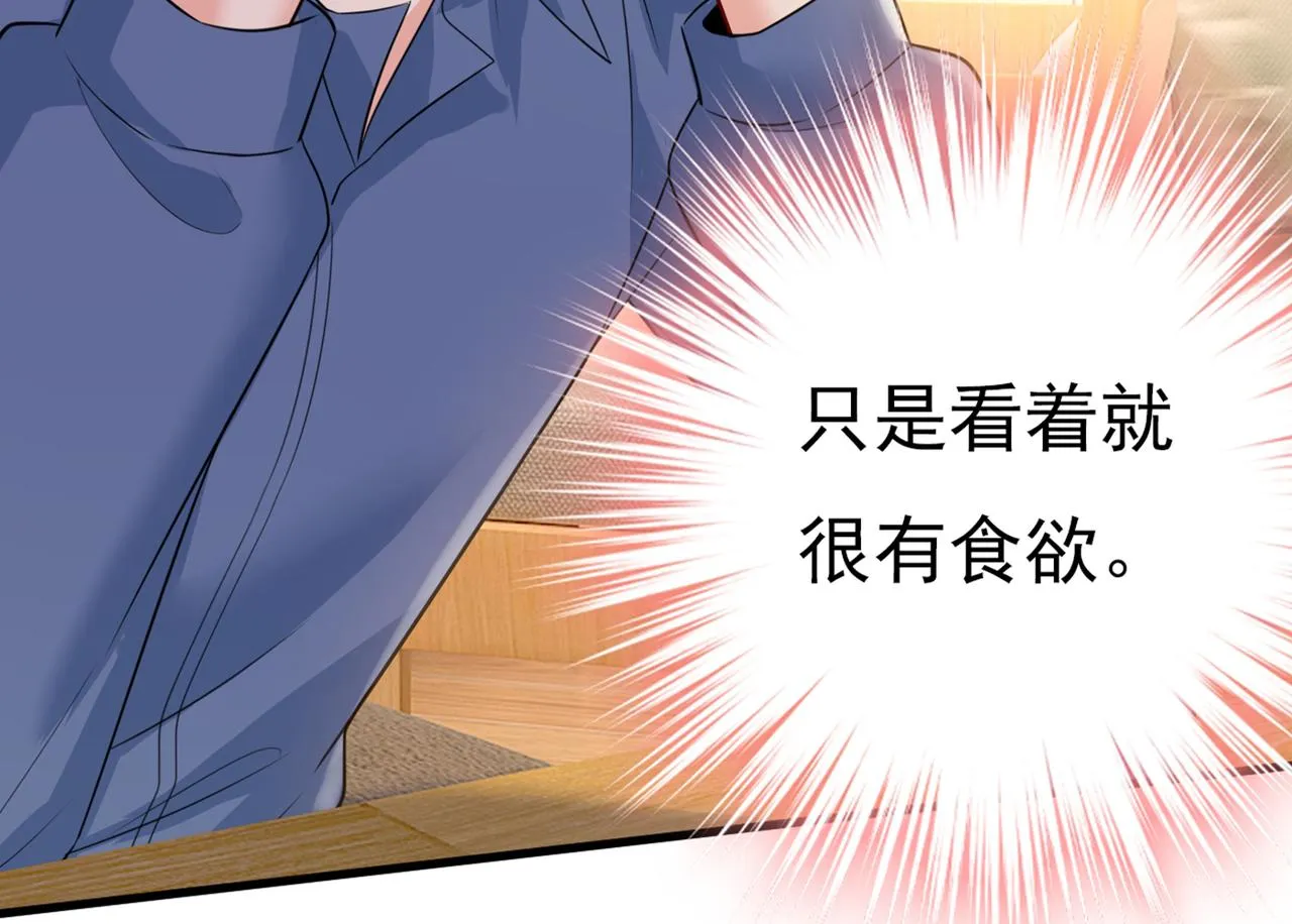第417话 莫娜的话我无法反驳 第91页