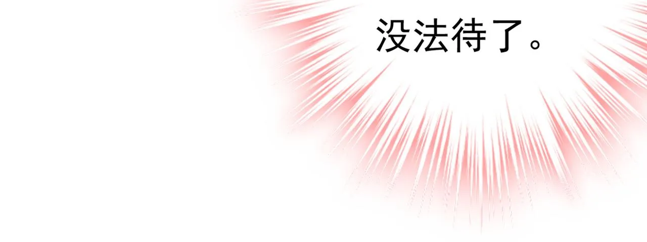 第417话 莫娜的话我无法反驳 第94页