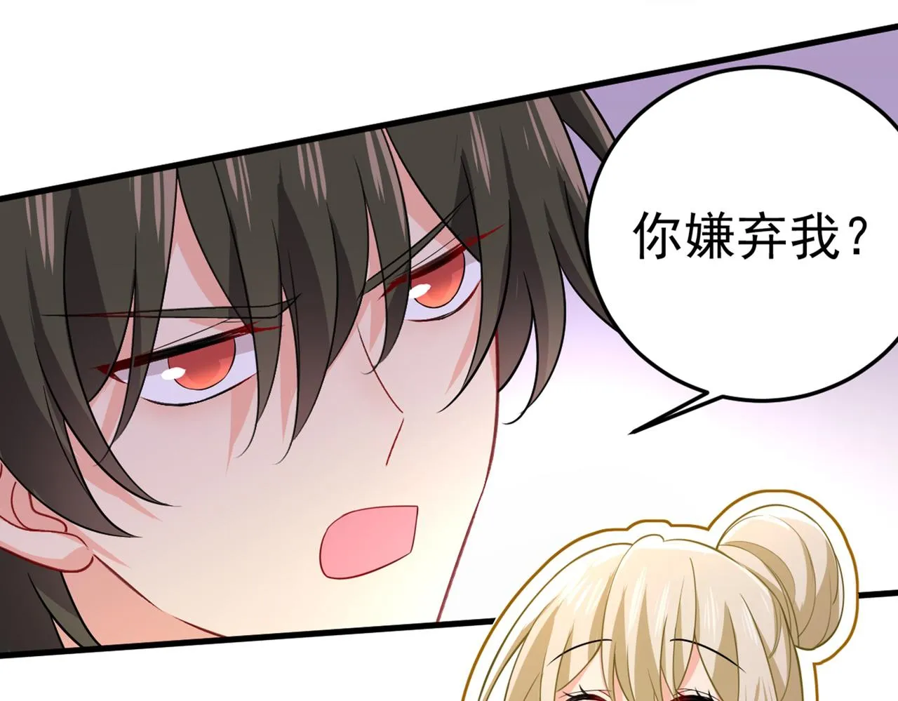 第417话 莫娜的话我无法反驳 第95页