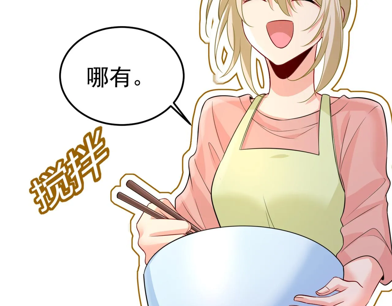 第417话 莫娜的话我无法反驳 第96页