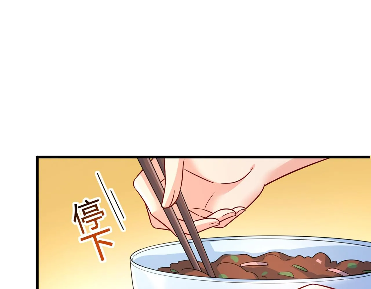 第418话 你能辞退莫娜吗？ 第3页
