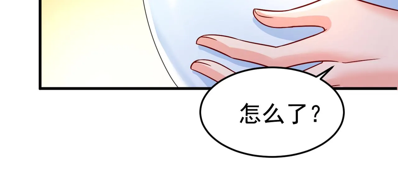 第418话 你能辞退莫娜吗？ 第4页