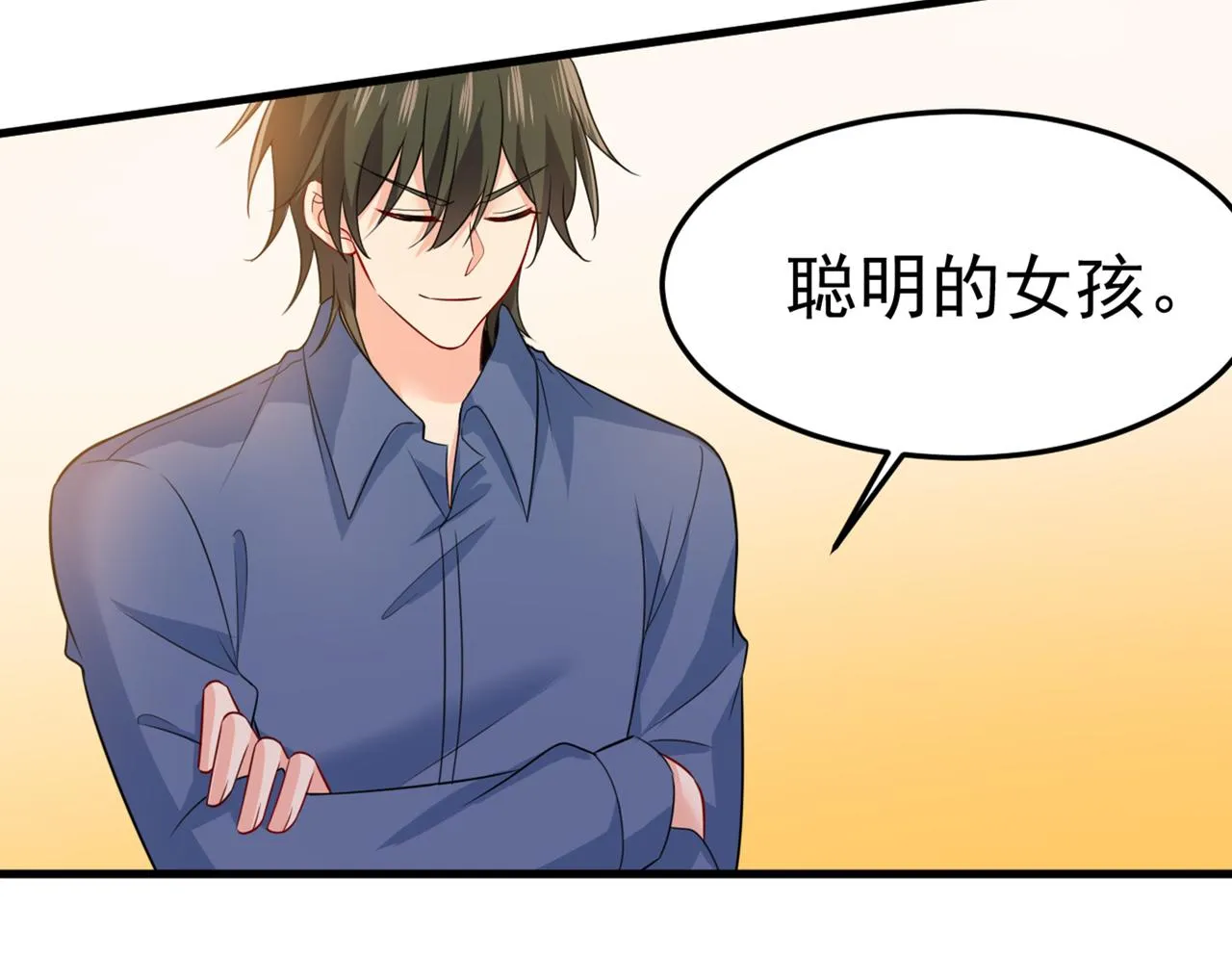 第418话 你能辞退莫娜吗？ 第64页