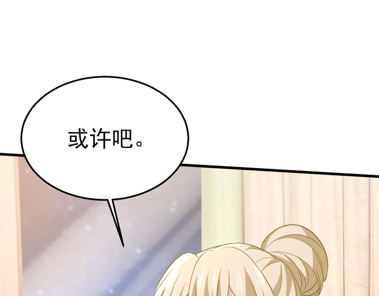 第418话 你能辞退莫娜吗？ 第70页