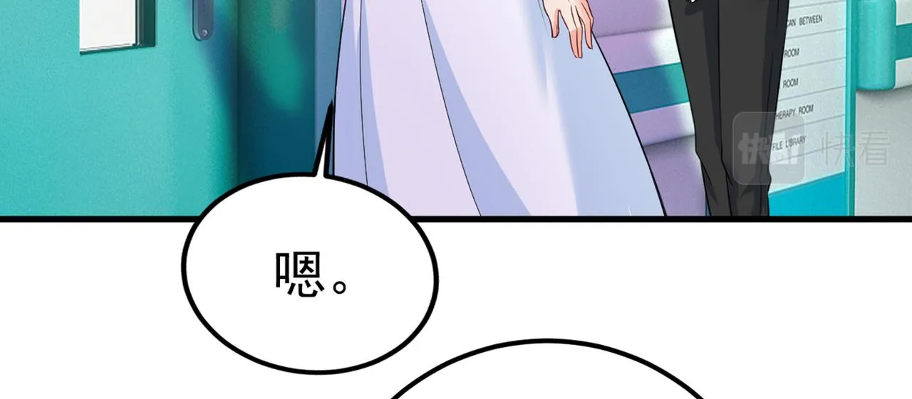 第420话 你怎么能这么对我！ 第10页