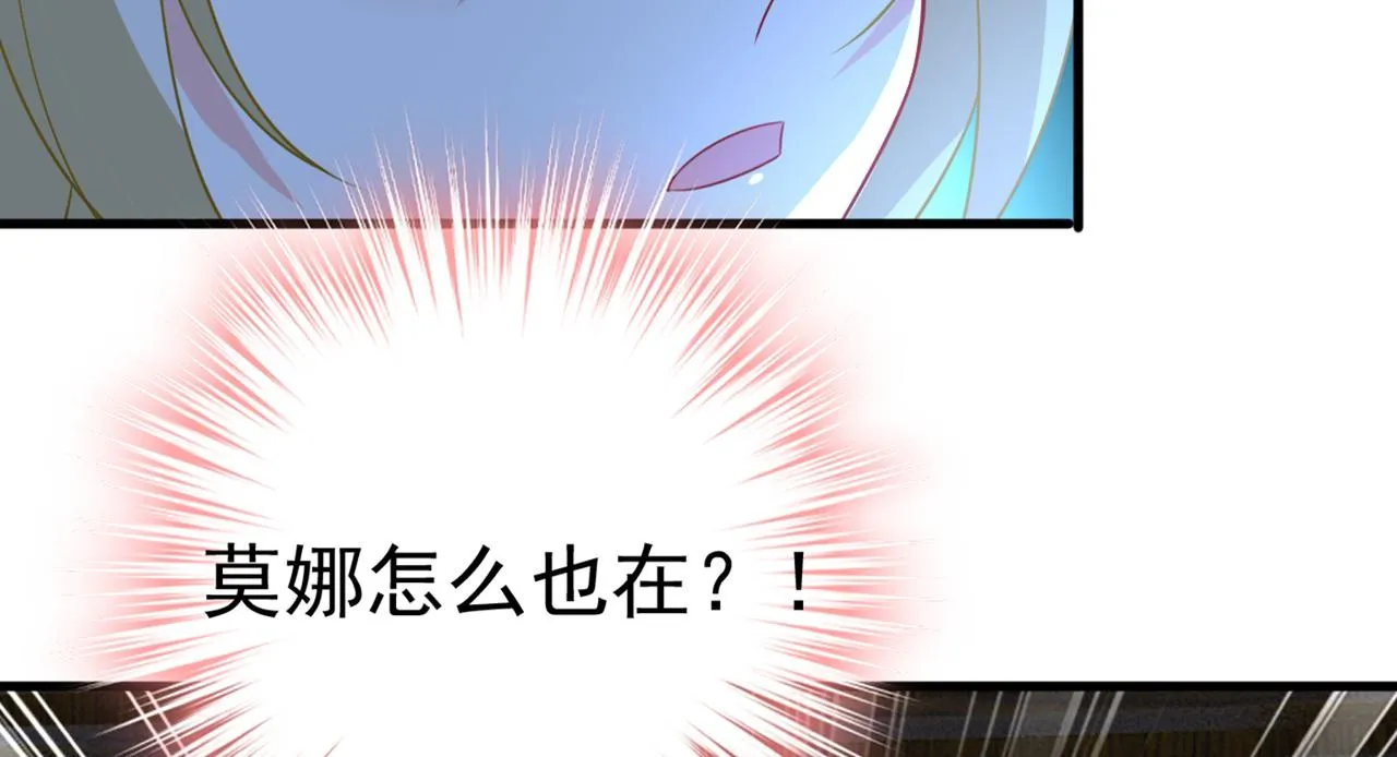第420话 你怎么能这么对我！ 第35页