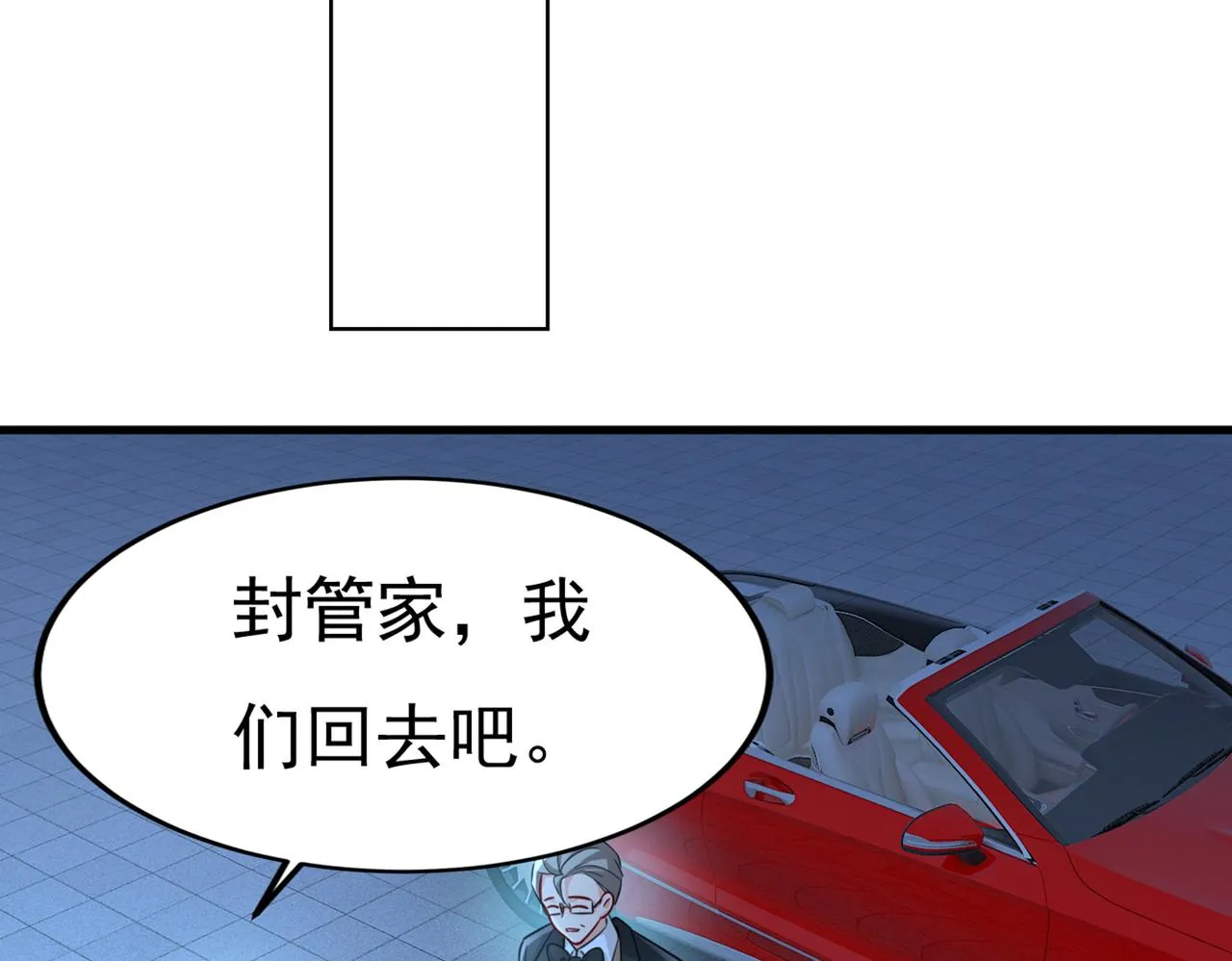 第420话 你怎么能这么对我！ 第54页