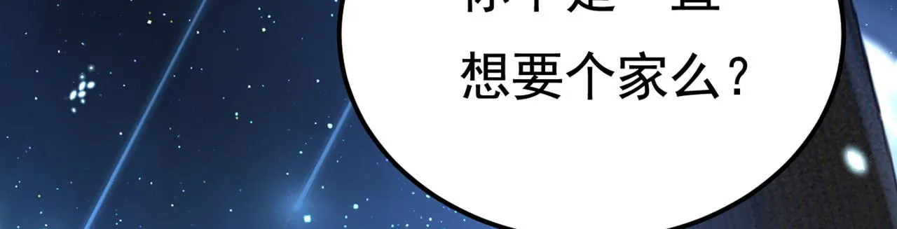 第422话 时小念，嫁给我吧！ 第33页