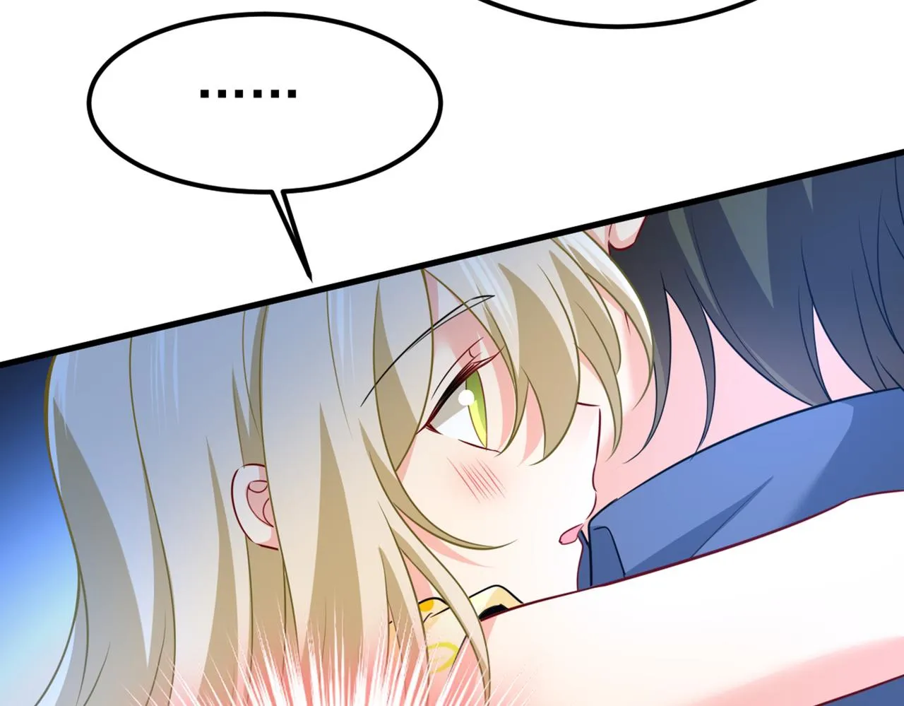 第422话 时小念，嫁给我吧！ 第62页
