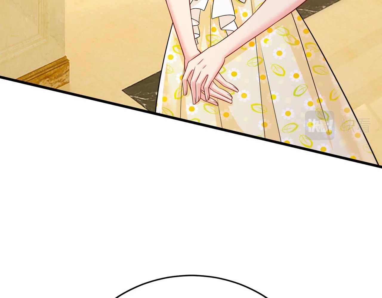第423话 宫欧和我求婚了 第26页