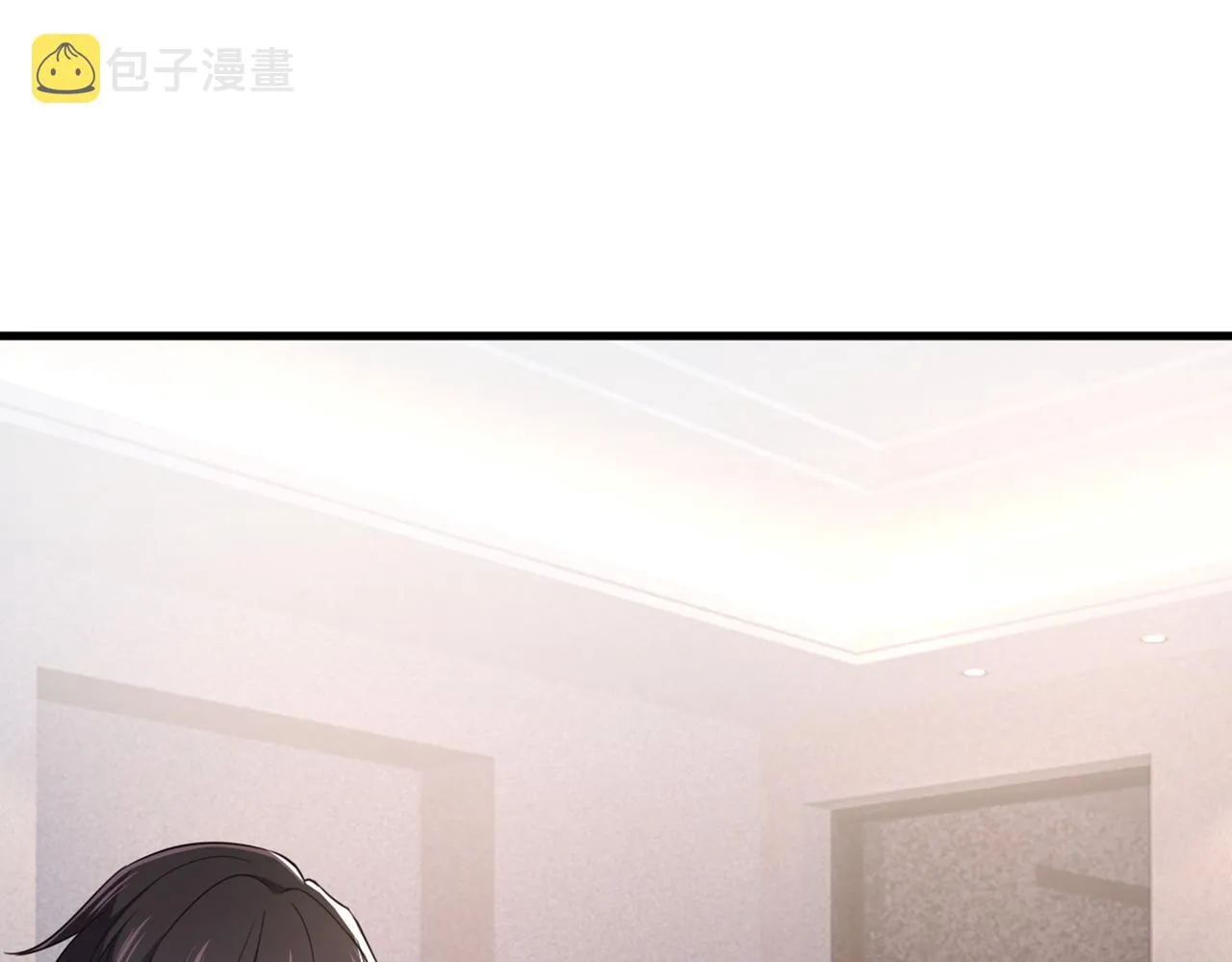 第423话 宫欧和我求婚了 第71页