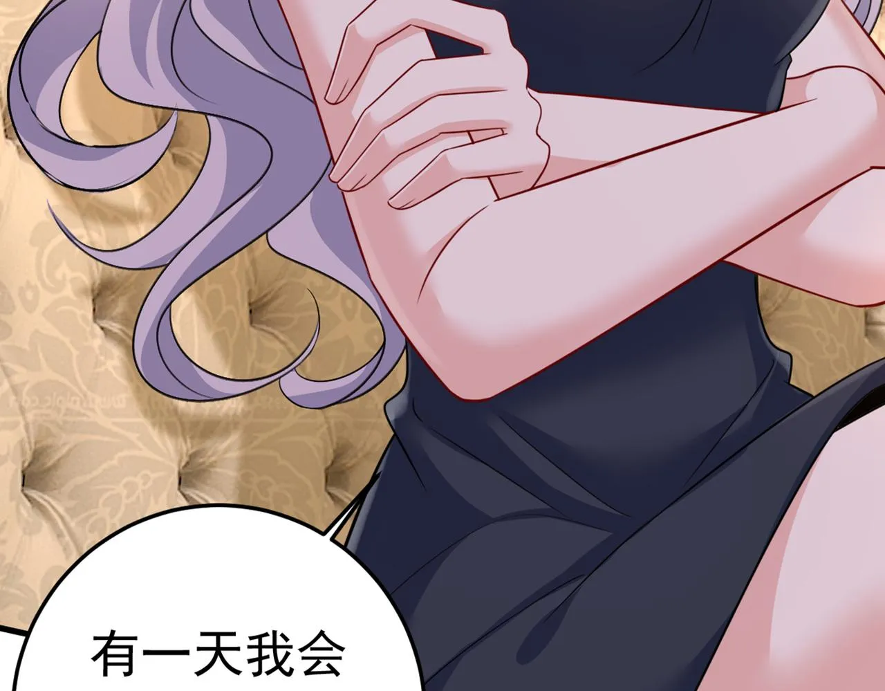 第423话 宫欧和我求婚了 第90页