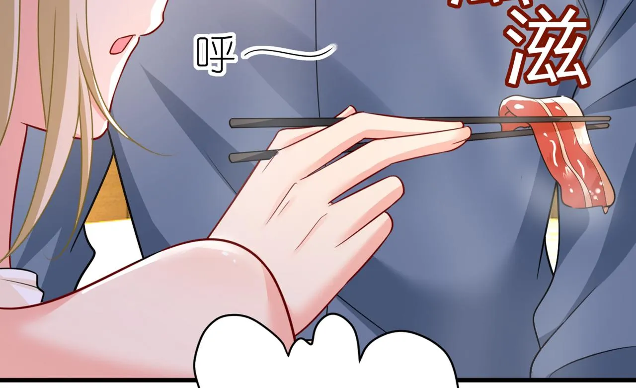 第425话 我们分手吧！ 第57页