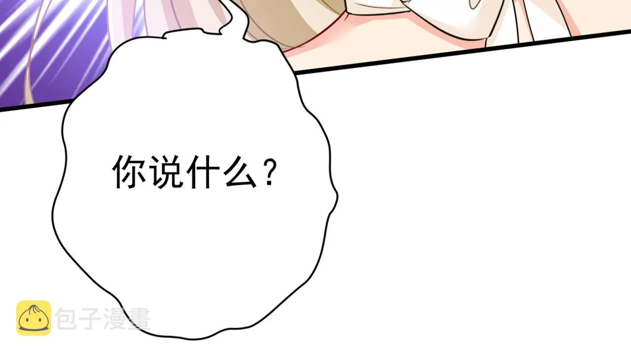 第425话 我们分手吧！ 第75页