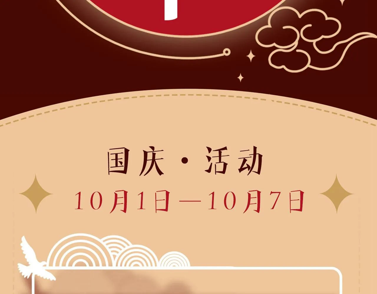 第425话 我们分手吧！ 第100页